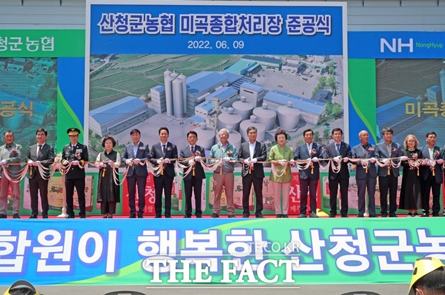 산청군농협 미곡종합처리사업소(RPC) 준공식 모습/산청군 제공