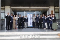  민선 8기 진도군수직 인수위원회 9일 출범