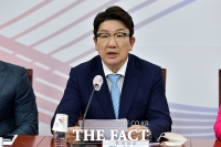  권성동, '민주당' 집시법 개정 추진…