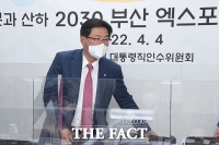  이헌승 국토위 위원장, '새 정부의 주택시장 정상화 추진전략' 토론회 개최