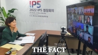  한국 등 세계 5대 특허청장 산업계 협력 10주년 기념 화상 회의