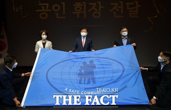 예산군은 10일 국제안전도시 공인 선포식을 열고 군민 모두 안심하고 생활하는 국제안전도시임을 선언했다. / 예산군 제공