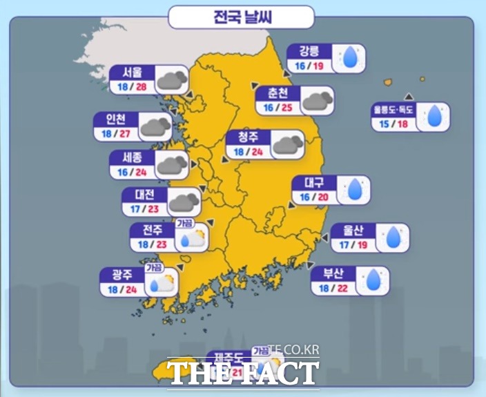 전국 날씨. /기상청 유튜브 캡쳐