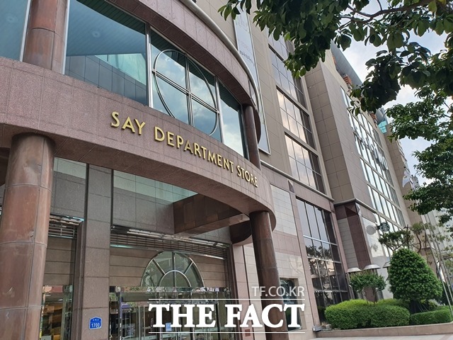 지난달 투게더투자운용에 매각된 대전 중구 소재 백화점 세이의 정문. / 대전 = 김성서 기자