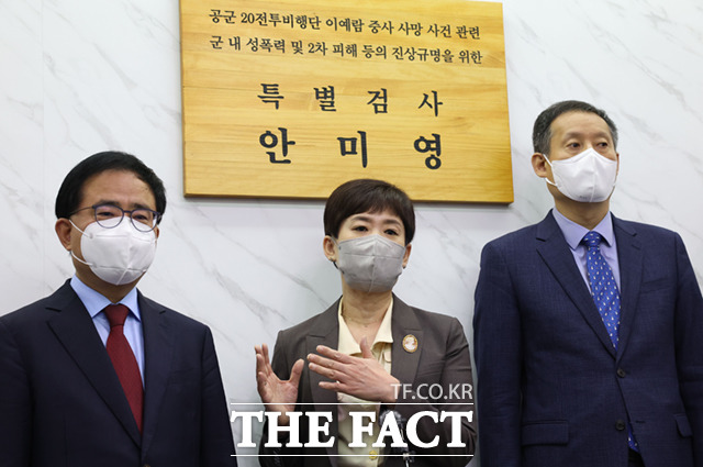 고 이예람 중사 사건을 수사하는 안미영 특별검사는 13일 유족을 면담하고 참고인 조사를 진행했다./이선화 기자