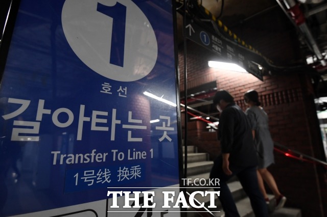 서울 지하철 1호선 남영역에서 사망사고가 발생해 일부 운행이 지연됐다. 경찰은 구체적인 내용을 파악하고 있다. 사진은 본문 내용과 관련 없음. /남용희 기자