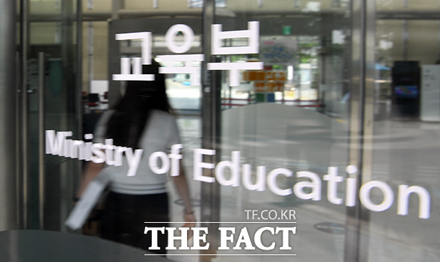 윤석열 대통령이 교육부에 대해 혁신을 수행하지 않으면 개혁 대상이 될 수 있다는 발언을 한 가운데 13일 오전 세종시 정부세종청사 교육부 청사에는 적막감이 흐르고 있다./세종=임영무 기자