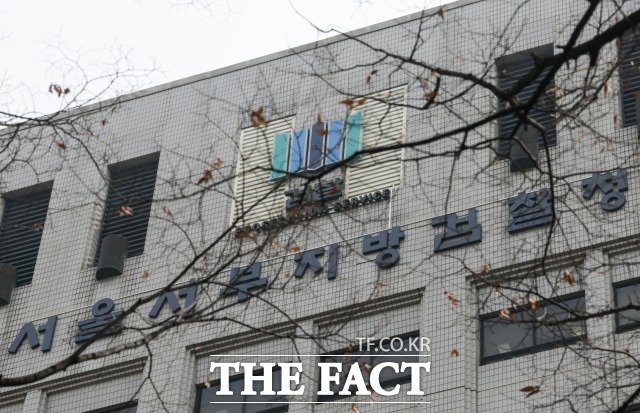 술집에서 처음 만난 여성을 집으로 데리고 와 성폭행한 혐의를 받는 서울 한 경찰서 소속 경찰관이 재판에 넘겨졌다. /더팩트DB