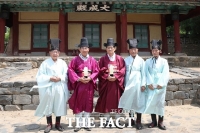  온양향교, 박경귀 아산시장 당선인 ’고유‘ 개최