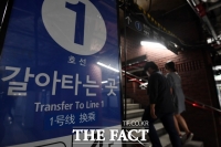  서울 지하철 1호선 남영역 사망사고…열차 지연