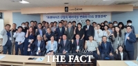  한국프랜차이즈경영학회, 프랜차이즈산업 ESG 경영전략 학술대회 개최