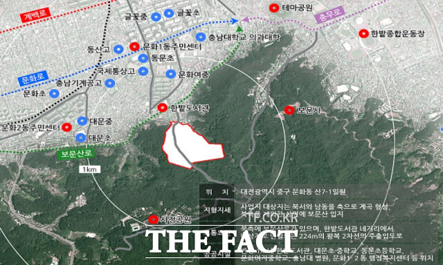대전 중구 문화동 일원에 추진되는 ‘문화문화공원 개발행위 특례사업’ 위치도 / 대전시 제공