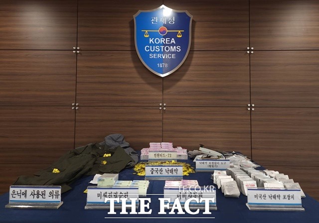중국에서 몰래 들여와 미국산으로 둔갑한 낙태약 / 인천세관 제공