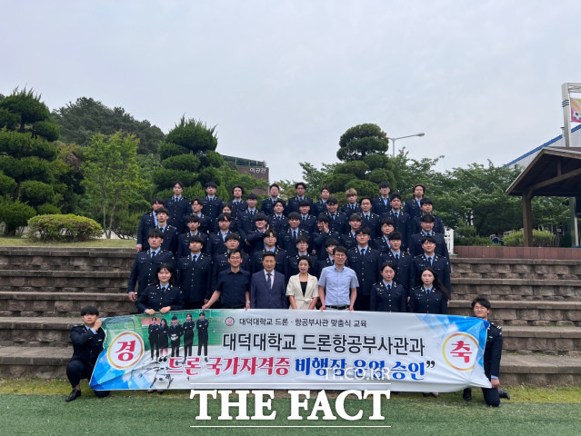 드론 전용 비행장 건립 기념 사진을 찍는 드론항공부사관과 교수와 학생들 / 대덕대 제공