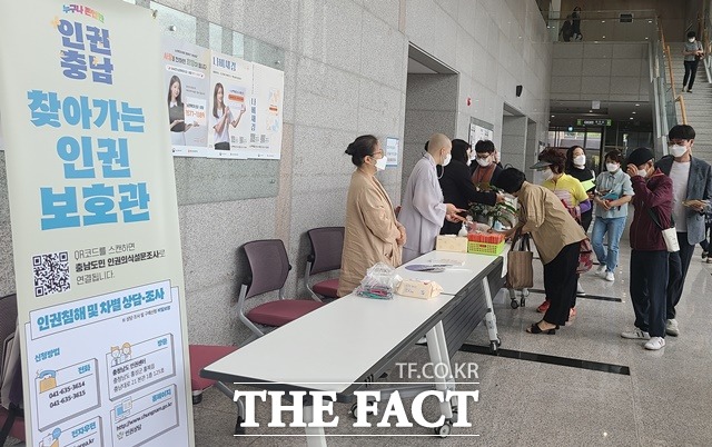 충남도 인권센터는 14일 공주 아트센터 고마에서 열린 ‘제6회 노인학대 예방의 날 기념식’을 시작으로 ‘찾아가는 도민 인권보호관’을 운영한다. / 충남도 제공