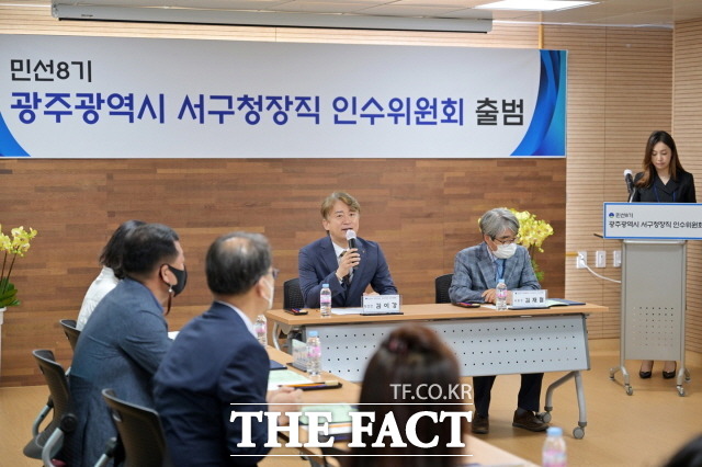 민선8기 광주광역시 서구청장직 인수위원회가 13일 서구마을공동체종합지원센터에 마련된 인수위 사무실에서 출범식을 갖고 본격적인 활동을 시작했다./광주서구청장직 인수위원회 제공