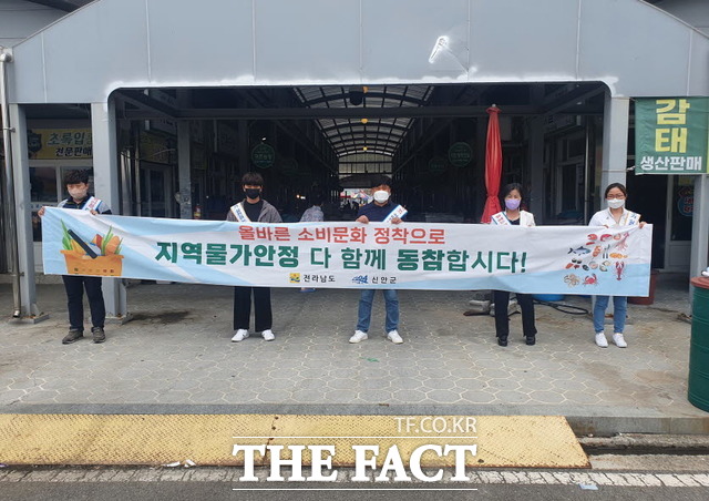 신안군청 제공/신안=홍정열 기자