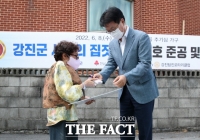  강진군, 사랑의 집짓기로 장애 가구 안전한 보금자리 제공