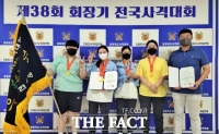  '임실군청 사격팀' 전국사격대회서 대회신기록 '우승'