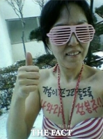  조국 부인 정경심 '애꾸눈 마누라' 지칭 MBC 기자 약식기소…과거 비키니 시위도