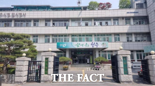 청주시는 코로나19로 인한 2차 중소기업 경영안정자금지원에 계획보다 많은 기업이 신청했다고 밝혔다. / 청주시청 임시청사