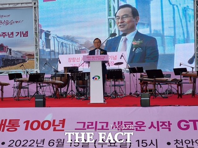 충남 천안시가 ‘장항선 개통 100주년 기념식’을 개최했다. / 천안=김경동 기자
