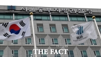 검찰, '산업부 블랙리스트' 박상혁 민주당 의원 수사