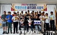  '충남학생선수권·충북주니어 골프대회' 태안 스톤비치CC에서 열려