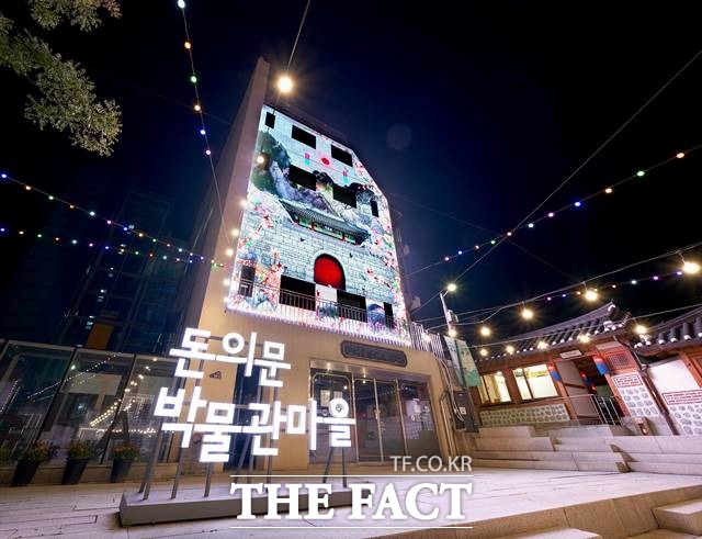 서울 돈의문박물관마을에서 서울 100년 역사를 형상화한 미디어아트쇼가 열린다. 마을안내소 외벽에 설치된 미디어파사드 모습. /서울시 제공