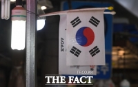  한국, IMD 국가경쟁력 27위…지난해 보다 '4계단 하락'