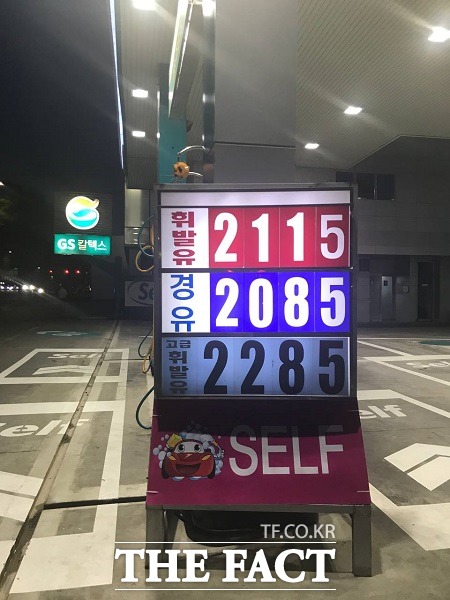 17일 오전 기준 전국 주유소의 경유 평균 판매가격은 전날보다 4.63원 오른 ℓ당 2100.73원으로 집계됐다. /더팩트 DB