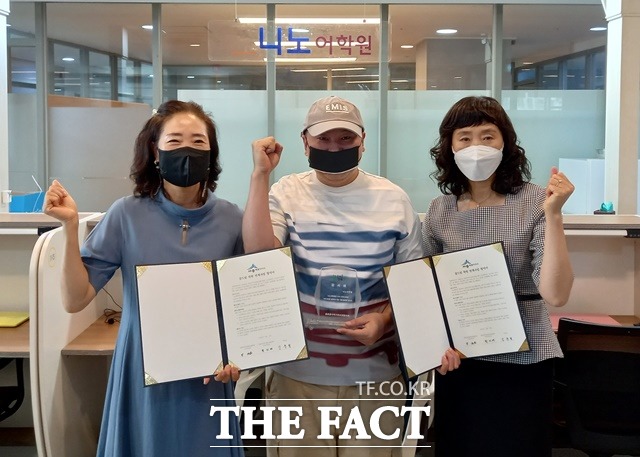 세종시가 꿈드림 저소득 아동·청소년 학원 연계사업의 일환으로 지역 학원 2곳과 협약을 맺었다. / 세종시 제공.