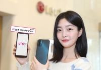  LGU+, 30만 원대 '갤럭시 버디2' 단독 출시…23일까지 사전판매