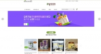  홍성군 농특산물 온라인쇼핑몰 ‘e홍성장터’ 오픈