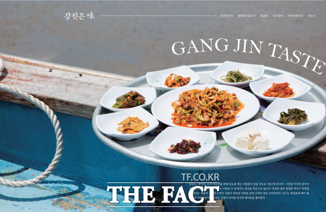 강진 포레스트 책, 월산떡차 등 ‘강진포레스트’ 크라우드펀딩 구성품/강진군 제공