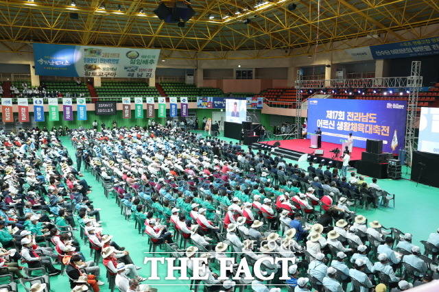 제17회 전라남도어르신 생활체육 대축전 (개회식)/해남군 제공