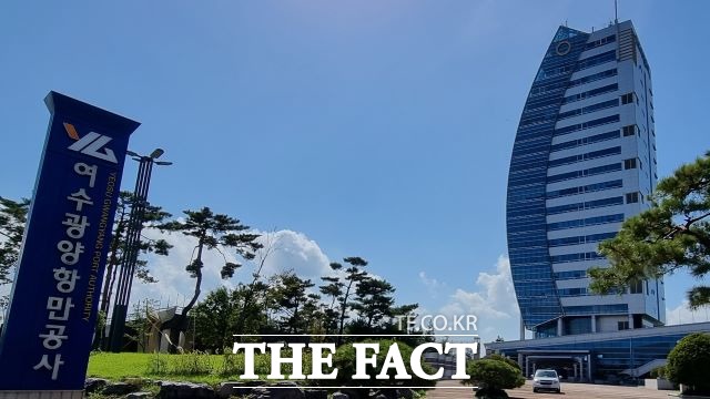 여수광양항만공사가 지난해 수출기업 물동량 증대에 기여한 선사를 대상으로 인센티브 9억원을 조기집행, 고객 최우선주의 경영을 실천하고 있다. /더팩트DB