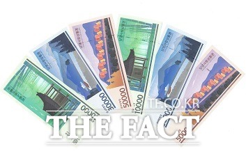 담양사랑상품권/ 담양군 제공