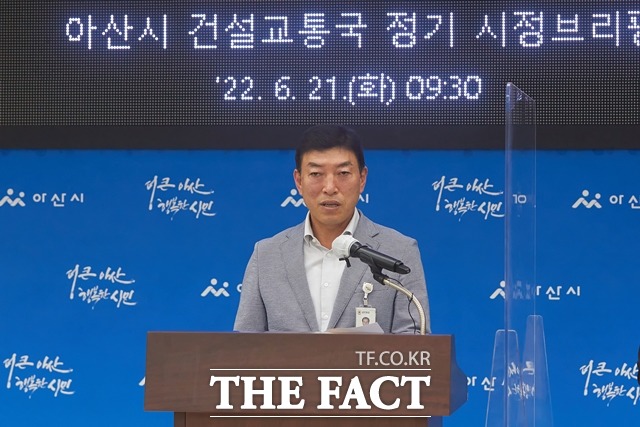 김효섭 아산시 건설교통국장이 21일 브리핑을 개최하고 송악면 등 지역 수해복구 현장에대한 복구사업 진행상황을 설명했다. / 아산시 제공