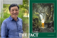  정찬효 전 농협 진주시지부장, '나의 야생화 등산 일기'펴내