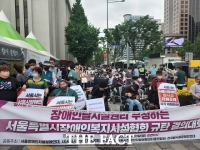  '이견 팽팽' 장애인 탈시설 조례, 서울시의회 통과