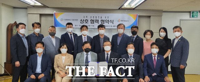 충북개발공사는 (사)충청북도기업인협회와 지역 내 중소기업 발전과 지역경제 활성화를 위한 상생협약을 체결했다. 이상철 개발공사 사장(앞줄 왼쪽에서 세번째)과 이상찬 충북기업인협회장(앞줄 왼쪽에서 네번째)/ 충북개발공사 제공