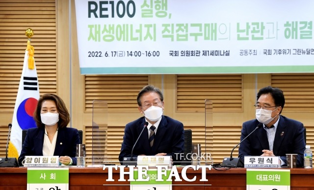 이재명 더불어민주당 의원이 17일 오후 서울 여의도 국회 의원회관에서 열린 RE100 실행, 재생에너지 직접구매의 난관과 해결방안 모색 토론회에서 축사를 하고 있다. /이선화 기자