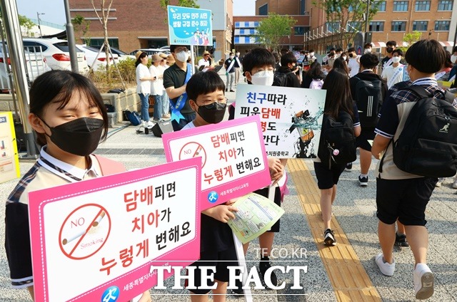 등굣길 학교 정문에서 피켓을 들고 금연 캠페인을 펼치고 있는 조치원중 학생들. / 세종시교육청 제공.