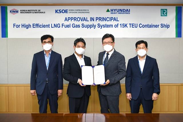 현대중공업그룹이 고효율·저탄소 LNG 연료공급시스템 하이-이가스(Hi-eGAS)를 개발해 기본 설계 인증을 획득했다. /현대중공업그룹 제공