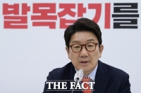  권성동 '野, 외상값 못 갚겠다고 배짱…여야 합의 지켜야'