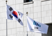  검찰, '시세조종 의혹' 쌍방울그룹 압수수색