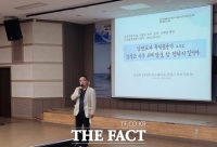  김월배 하얼빈 이공대 교수 '안중근 의사에 유해 참평화의 길' 강연