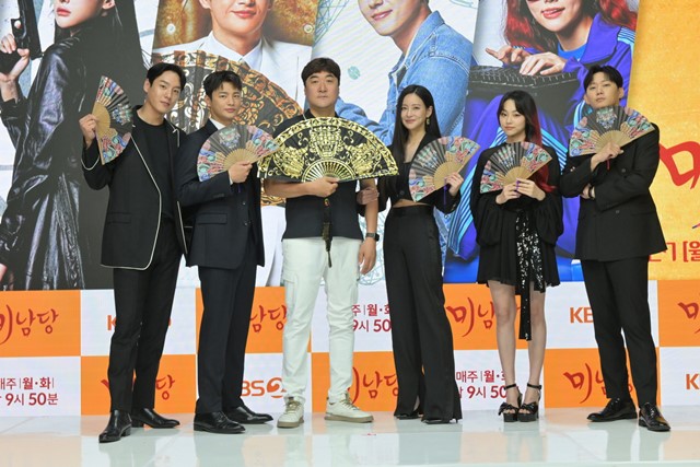 KBS2 새 월화드라마 미남당이 갈등 속에 27일 제작발표회를 진행했다. /KBS2 제공