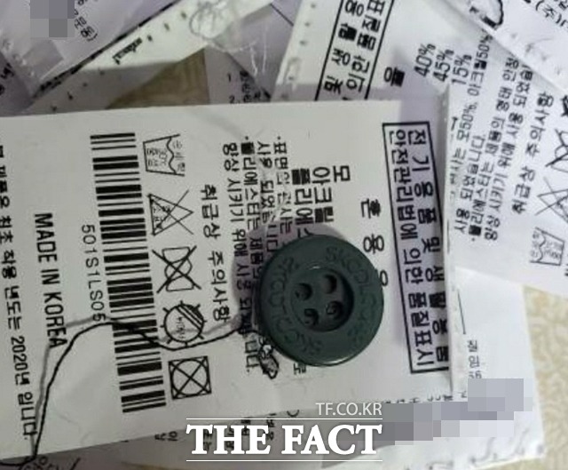 천안 한 교복업체가 재고 교복을 신상품 교복으로 판매하기 위해 라벨갈이를 했다는 의혹이 제기됐다. / 제보자 제공